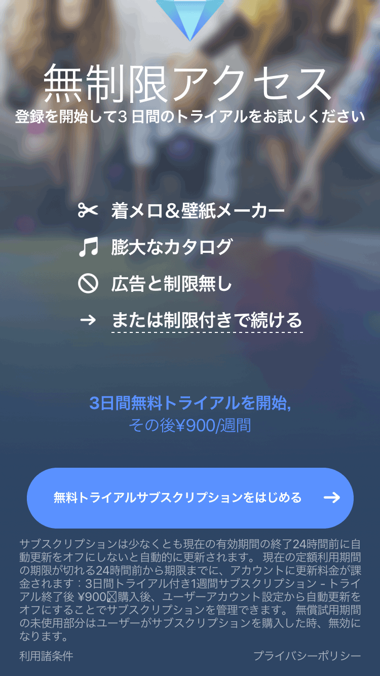 Iphone ライブ 壁紙 無料 Iphone かわいい ミニオン 壁紙 あなたのための最高の壁紙画像