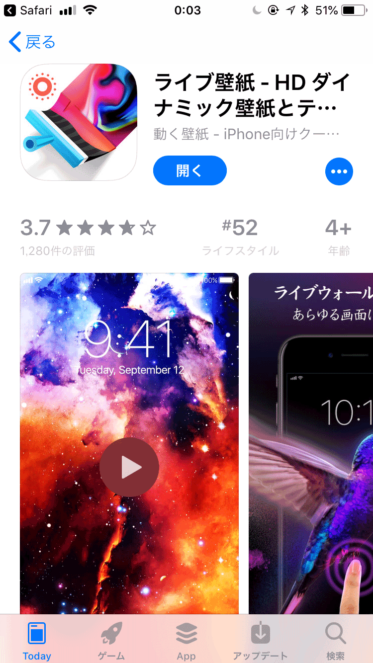 ライブ壁紙作成 4k 解約 解除 キャンセル 退会方法など Iphoneアプリランキング