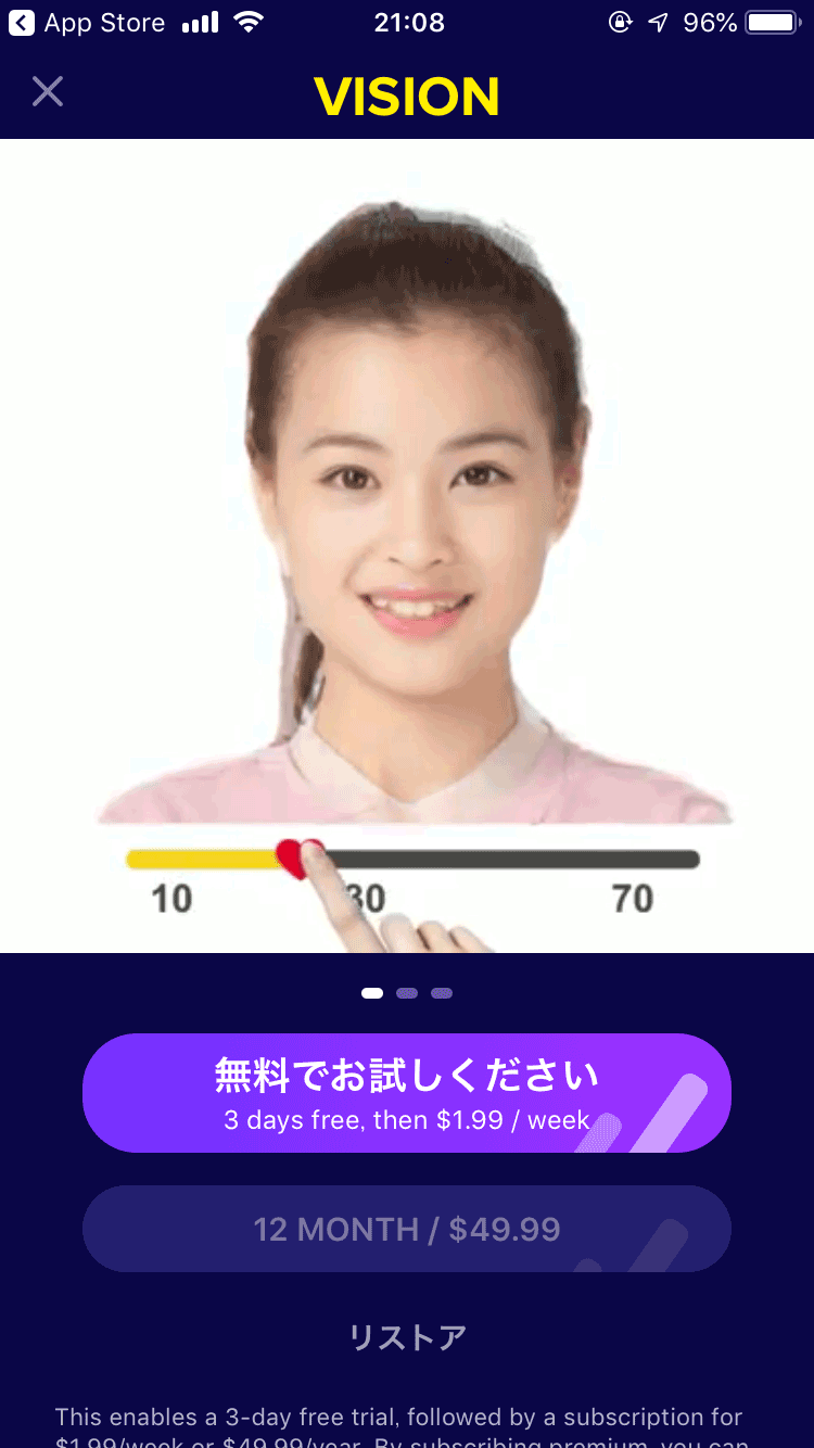 未来 の 自分 の 顔 Englnshoo